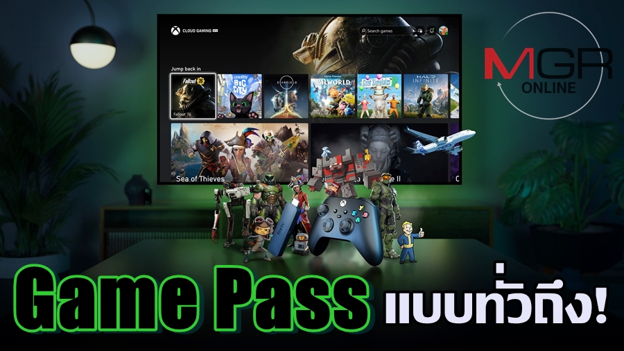 鼓胀！新的 Xbox Game Pass 计划不需要控制台并运行广告。