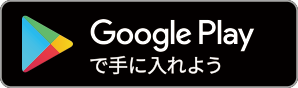 在 Google Play 上获取